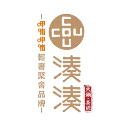 湊湊火鍋 logo