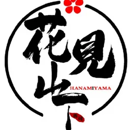 花見山下日式料理 logo