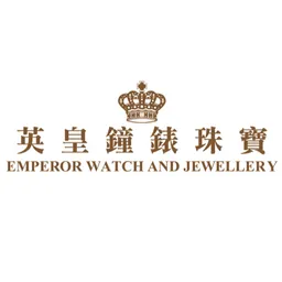 英皇鐘錶珠寶 Emperor Watch & Jewellery (HK) Company Limited logo