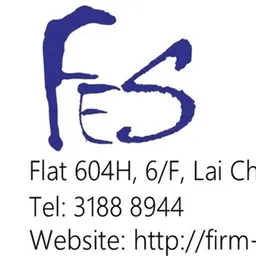 天毅工程（服務）有限公司 logo