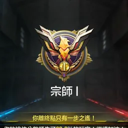 老司機 logo