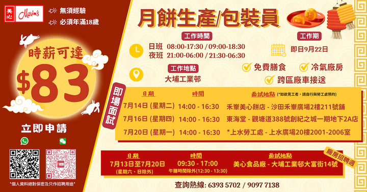 广告图
