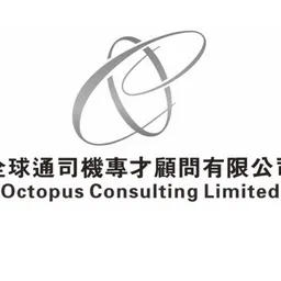 全球通司機專才顧問有限公司 logo