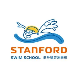史丹福游泳學校 logo