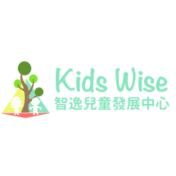 Kidswise智逸兒童發展中心 logo