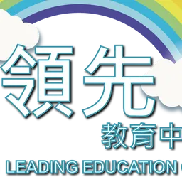 Leading Education Centre logo