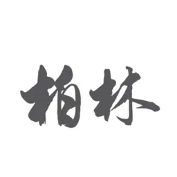 Berlin Cleaning Services Company Limited logo