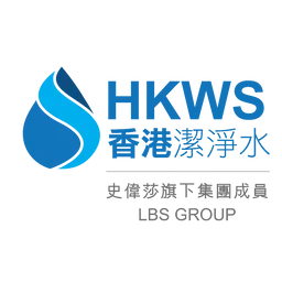 香港潔淨水有限公司 logo