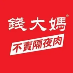 錢大媽（長旺大廈店） logo