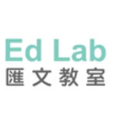 匯文教室 logo
