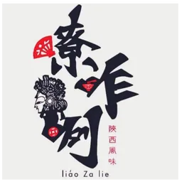 嘹咋咧陝西風味 logo