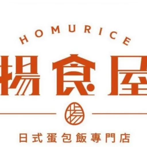 Part Time 揚食屋 揚食屋 hiring Part Time vacancies in Kowloon Bay Moovup