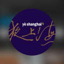 夜上海 logo