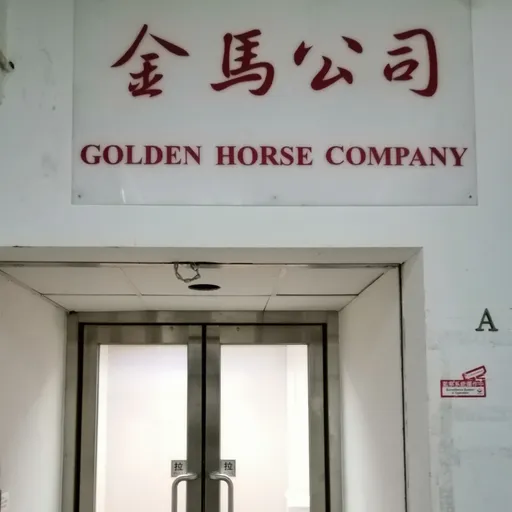 Full Time 倉務員 GOLDEN HORSE COMPANY hiring Full Time vacancies in Wong