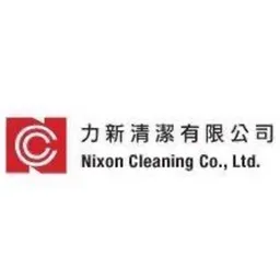 力新清潔有限公司 logo