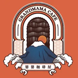 GRANDMAMA CAFE (THE NATE) LIMITED logo