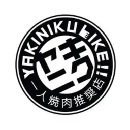 燒肉LIKE logo