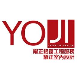 耀正室內設計 logo