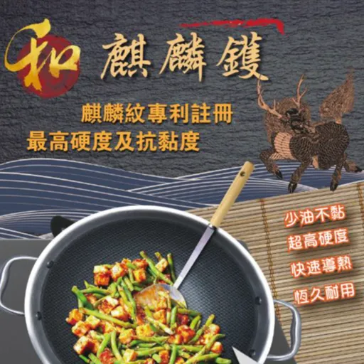 Full Time 廚具售貨員 (需有相關經驗) 香港和興隆集團有限公司 hiring Full Time vacancies in