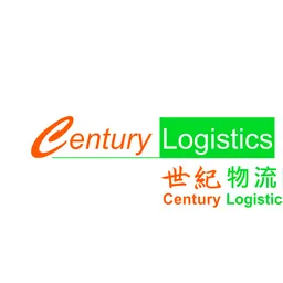世紀物流國際有限公司 logo