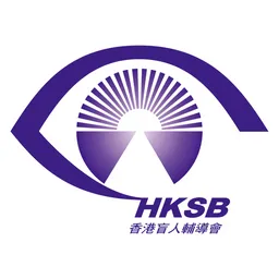 The Hong Kong Society for the Blind logo