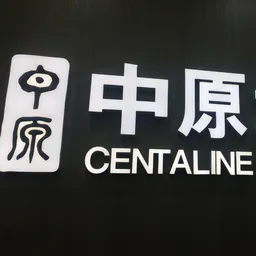 中原地產代理有限公司 logo