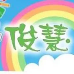俊慧智能發展中心 Multi-Intelligence Development Centre Limited logo