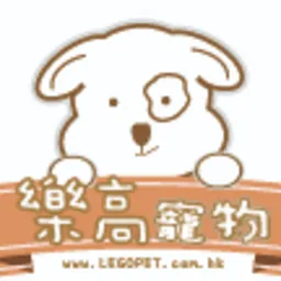 樂高寵物 LEGO PET logo