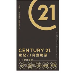 馬鞍山 世紀21奇豐物業顧問行 （代理） logo