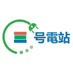 三號電站管理服務有限公司 logo