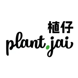 植仔 Plantjai logo