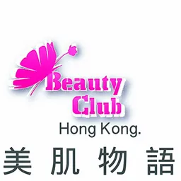 Beauty Club Hong Kong logo