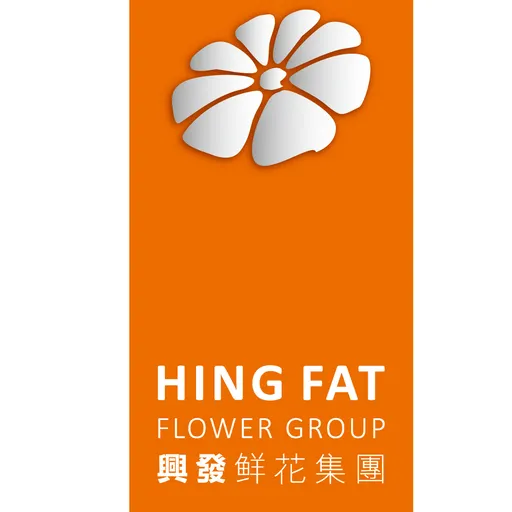 Part Time 兼職花店助理(太子店) Hing Fat Flower Group Ltd hiring Part Time