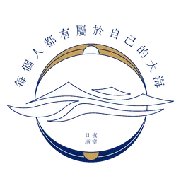 每個人都有屬於自己的大海 Sea You Lounge logo