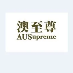 澳至尊-信基國際企業有限公司 logo