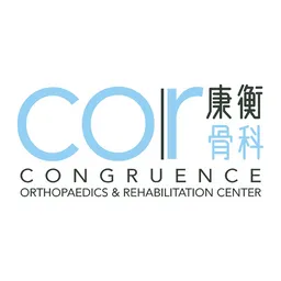 COR康衡骨科及復康中心 logo