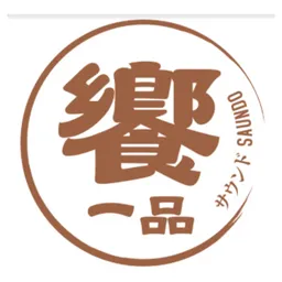 Saundo logo