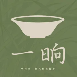 一晌 手作糖水 logo
