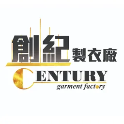 創紀製衣廠 logo