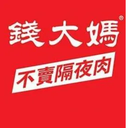 錢大媽新鮮食材店 logo
