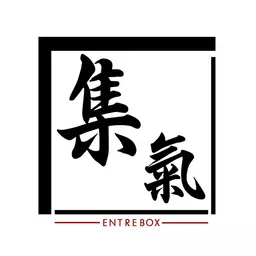 集氣箱 Entrebox logo
