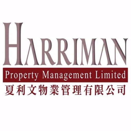 全職(高級) 管理員 (12 小時) 何文田住宅招聘，紅磡全職(高級) 管理員 (12 小時) 何文田住宅工作Harriman