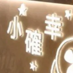 Little Luck Cafe logo