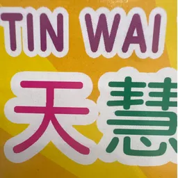 天慧補習中心 logo