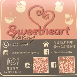 sweetheart logo