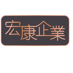 宏康企業 logo