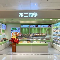 兼職招聘，13488個職位空缺招聘 | Moovup 好工速遞