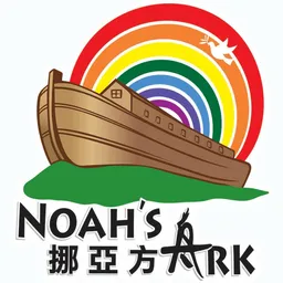 Noah's Ark Hotel and Resort Limited logo